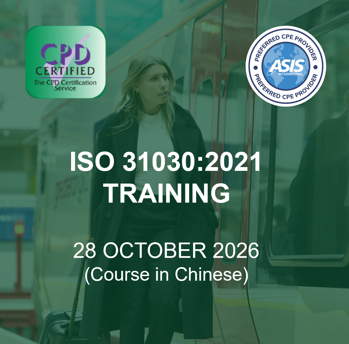 ISO31030 Training | Building a Travel Risk Management Programme in an Evolving Risk Landscape (Chinese)