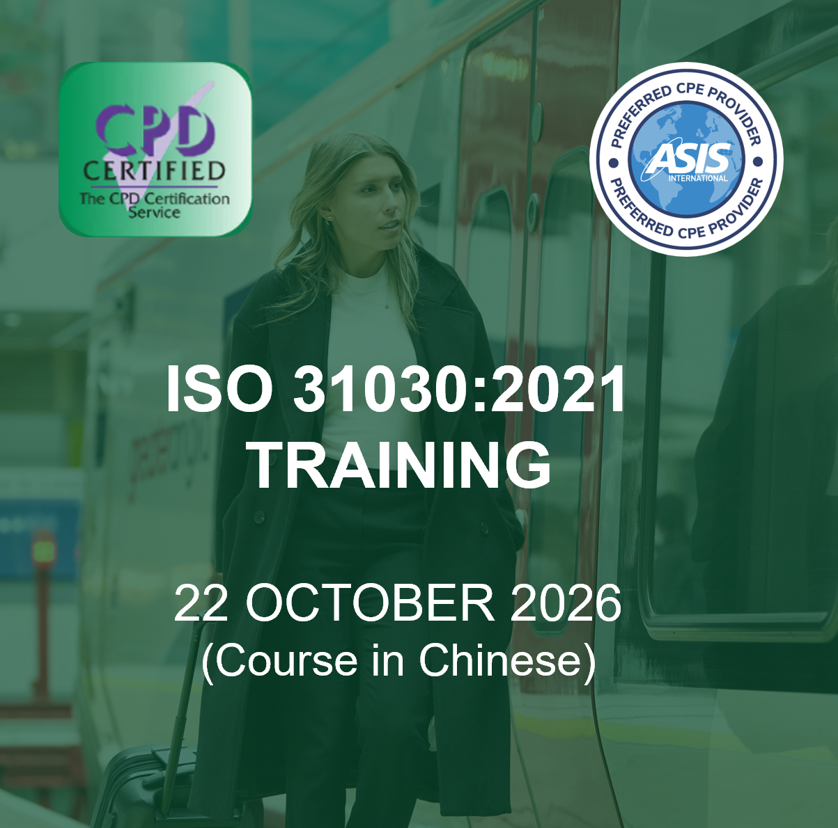 ISO31030 Training | Building a Travel Risk Management Programme in an Evolving Risk Landscape (Chinese)